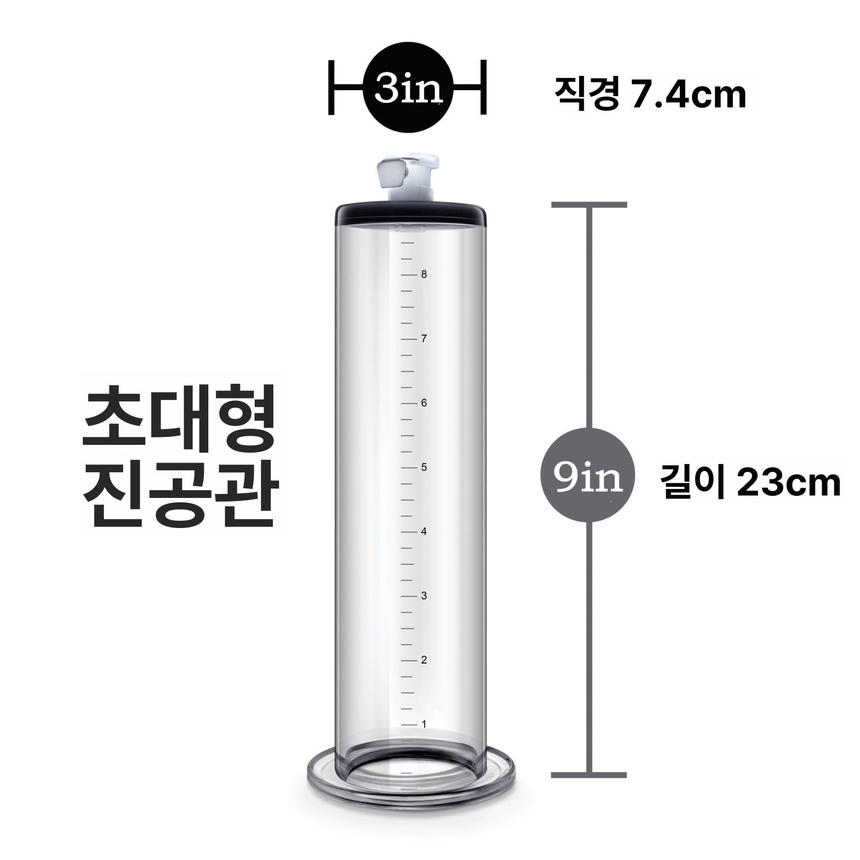 리러브 진공 펌프 수동 1개 컴플리트 내경 자동차 진공 튜브 : 마자 maja
