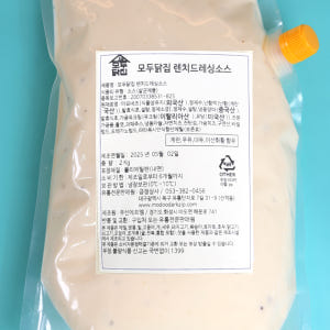렌치드레싱소스 2KG 랜치 샐러드 피자 감튀 맛있게 먹은 솔직 후기 - 상품 이미지 1