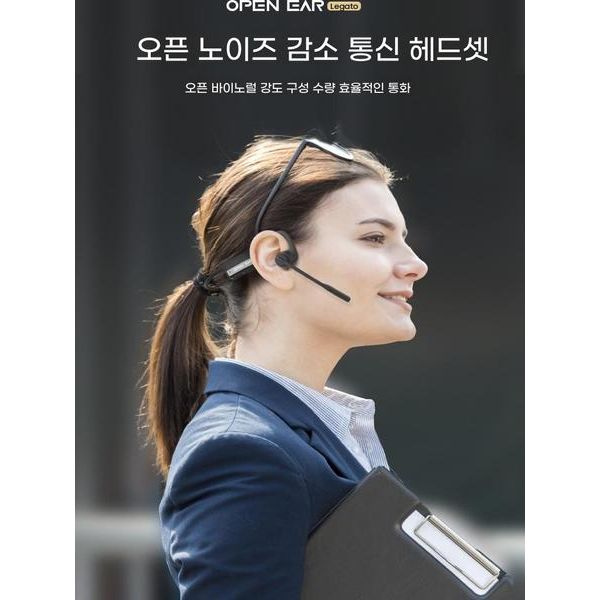 스포츠음향기기 골전도 헤드폰 블루투스 무선 이어폰 통화 선명 방수 고효율2082713 1) 프리미엄 블랙 블루투스 5.2 듀얼심 6 : 선택의자유6