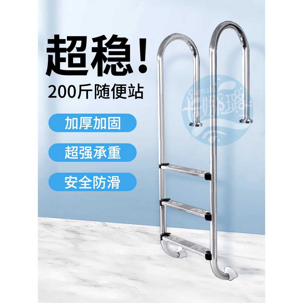 수영장 사다리 스텐 풀장 계단 리조트 펜션 시공 부품 매립형 SF-215 - 상세 이미지 5