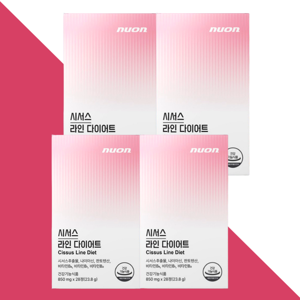 뉴온 시서스 라인 다이어트 보조제 28정X4박스