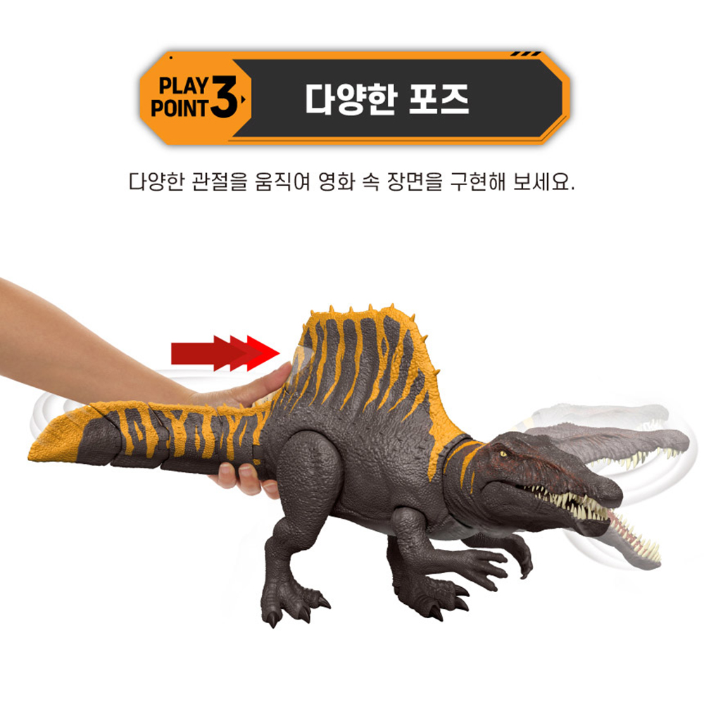 마텔 쥬라기월드 새로운시작 공룡 장난감 NEW 스피노사우루스 대형 공룡 피규어 스티커 세트 - 상세 이미지 4