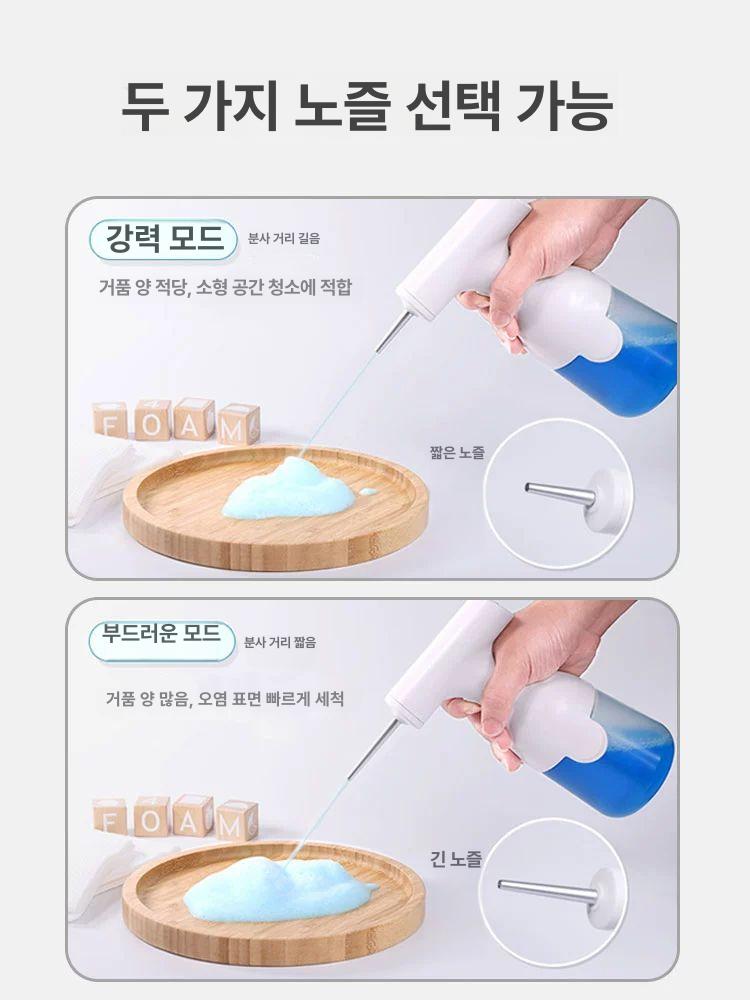 거품중화기 전동 중화거품기 미용실 충전식 파마 중화제 거품기 - 상세 이미지 4