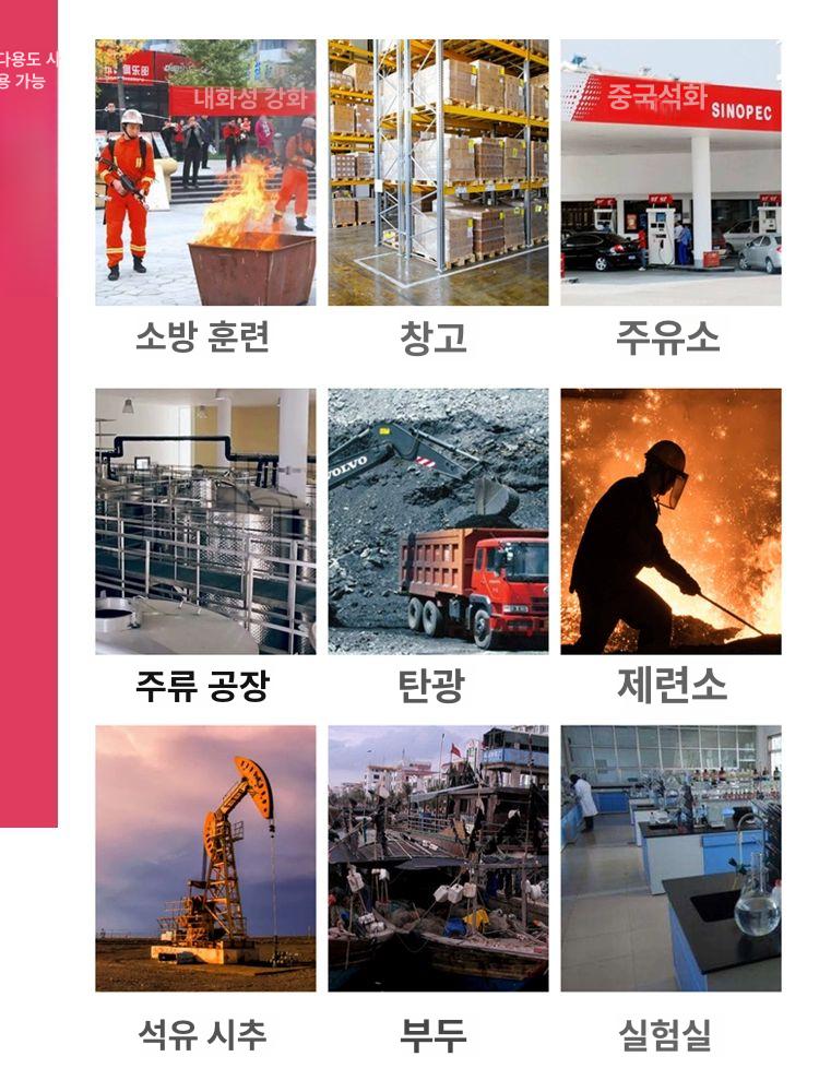 모래함 주유소 방재 제설함  1개 맞춤형 : 우진라이프