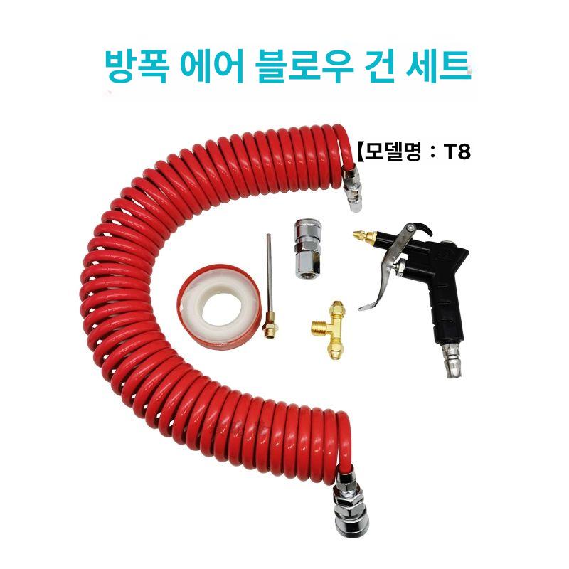 질소건 먼지 블로잉 에어건 더스트 플라스틱 부식방지 노즐 분사 호스 튜브 - 상세 이미지 2