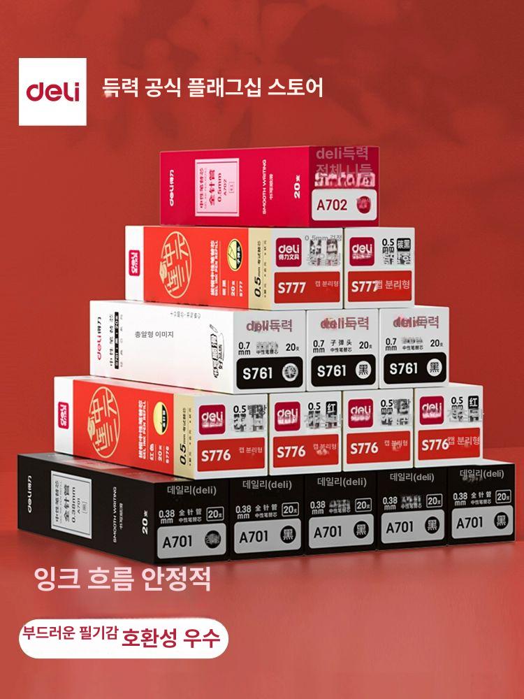당구 큐대 포켓볼 개인큐 경량 입문용 1개 보관함 검정 12개 심1개 유성펜 0.5mm : 바이 포유