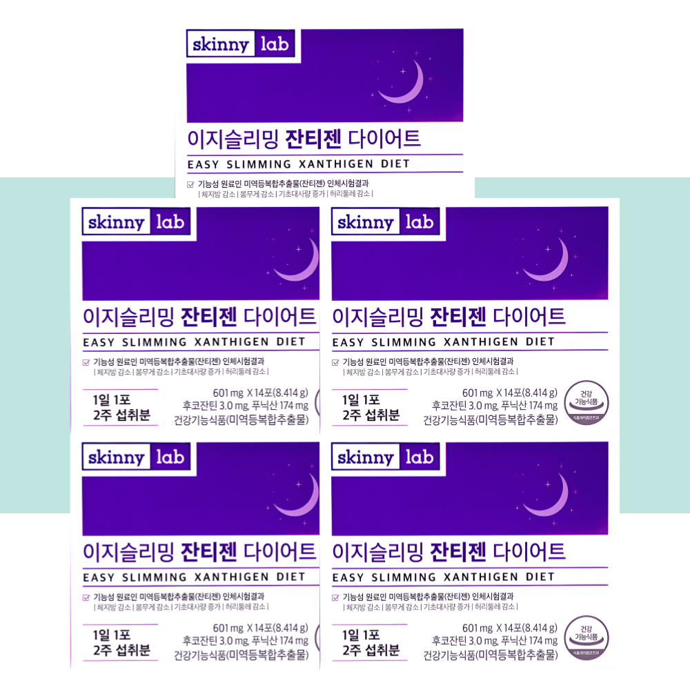 스키니랩 이지슬리밍 잔티젠 다이어트보조제 14포X5개 - 상세 이미지 5
