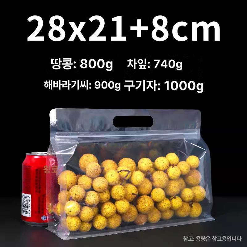 반투명 손잡이 지퍼백 식품용 포장 50매 30x238 무광 이미지 7