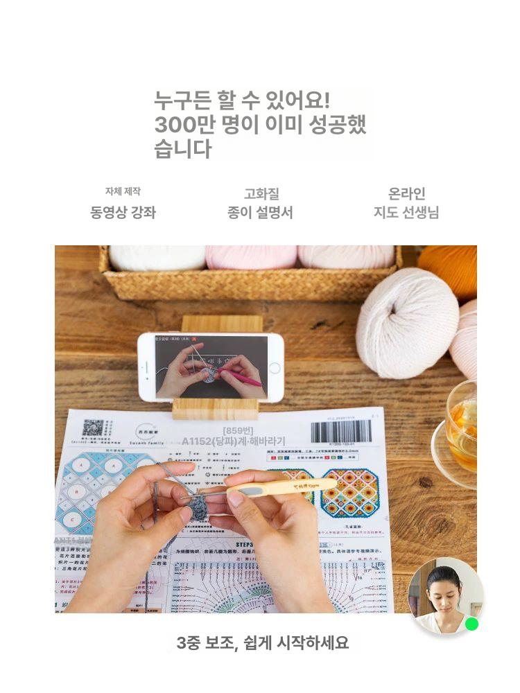 손뜨개 태교 블랭킷 뜨기 코바늘 뜨개실 - 상세 이미지 5