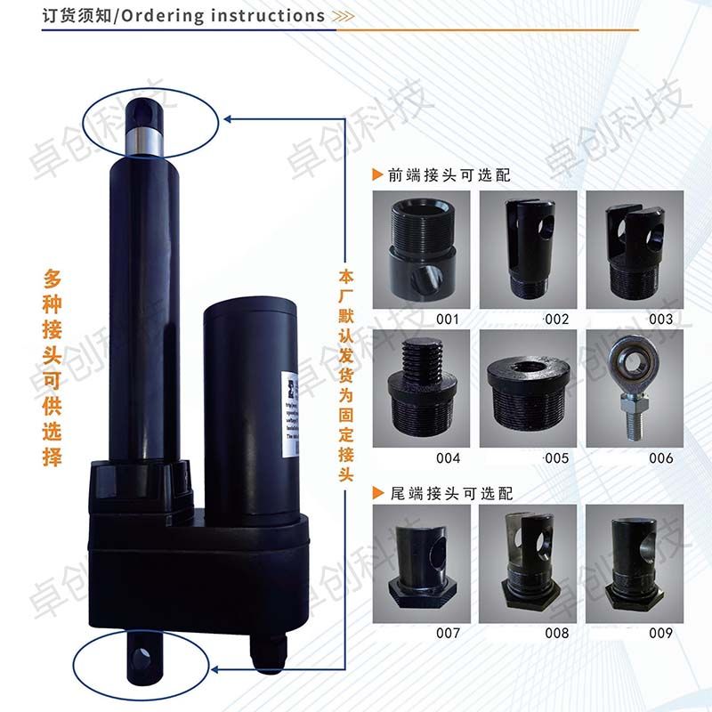 전동실린더 12V 액추에이터 24V 전동 정역제어 왕복 리프트 이미지 6