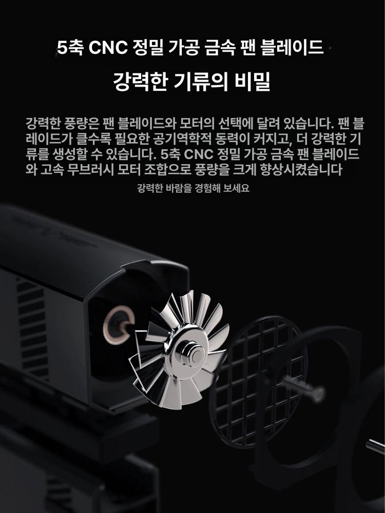 차량 휴대용 송풍기 에어건 블로워 - 상세 이미지 3