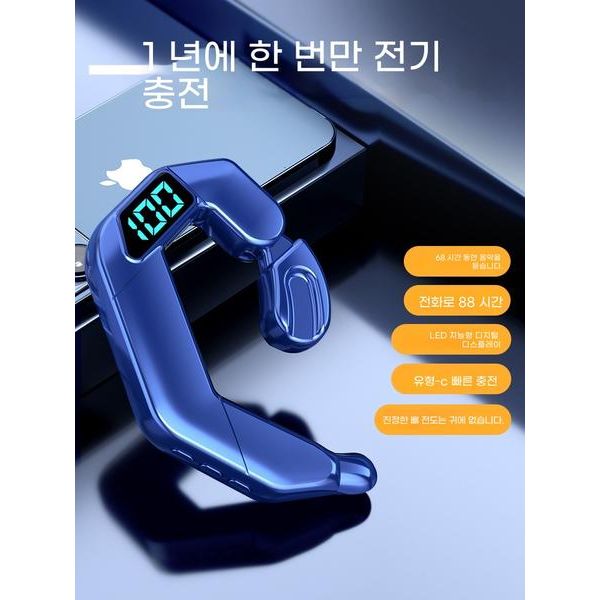 음향기기 블루투스 이어폰 홑이삭 1개 초장거리 항속 귀걸이식 불입식 골전2083190 1) 공식 표준 - 화이트 스탠다드 롱웨어 통 : 선택의자유6