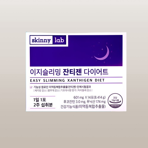 스키니랩 이지슬리밍 잔티젠 체지방컷팅제 14포X2박스 - 상세 이미지 2