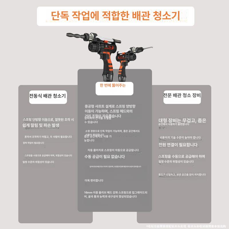 보일러배관청소 난방 수도 배관청소 청소기 보일러청소 12v 단독 본체 : 노바체르
