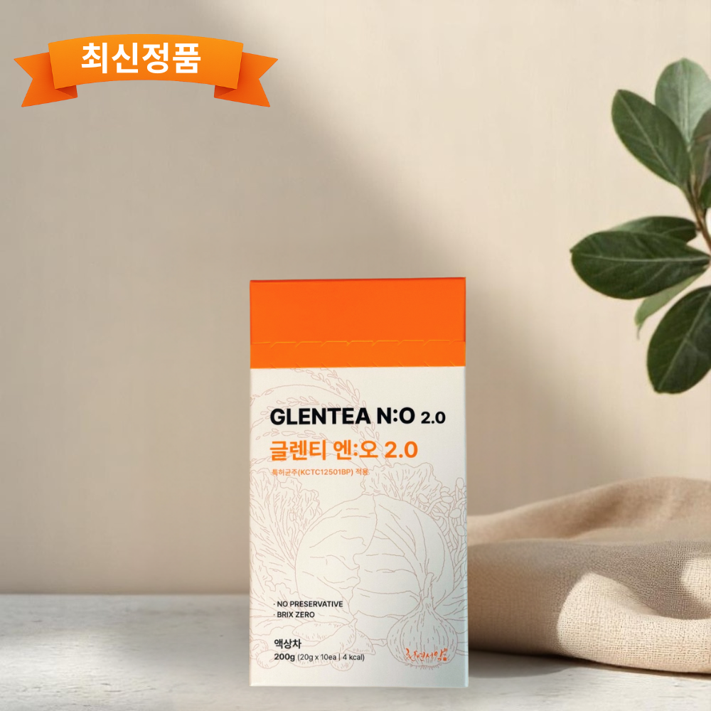 산화질소 샤르네 글렌티 엔오 2.0 아르기닌(체험팩) - 메인 이미지