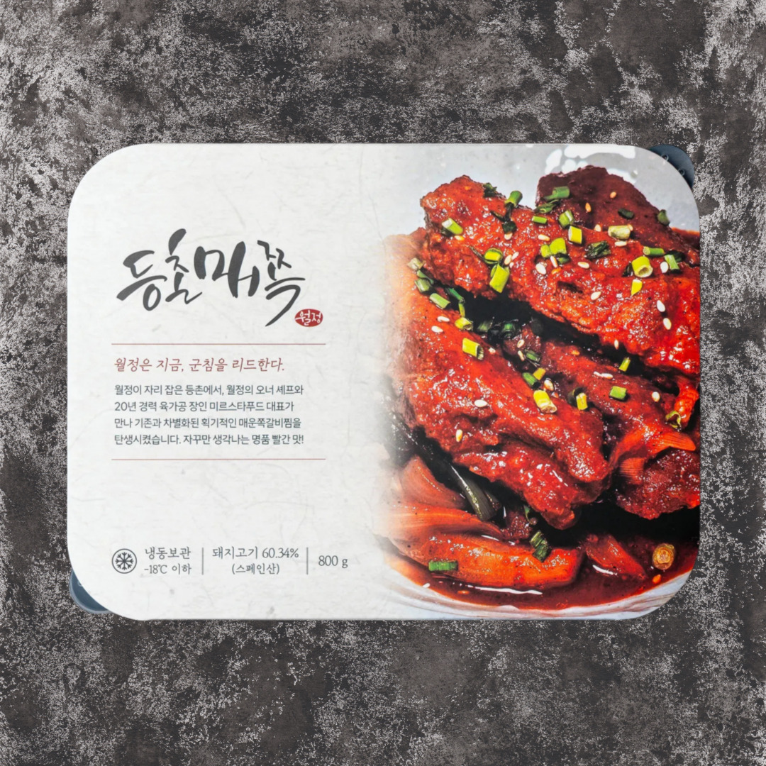 등갈비 찜 쪽갈비 매운 김치 돼지 캠핑 밀키트 돼지갈비찜 800g, 1개