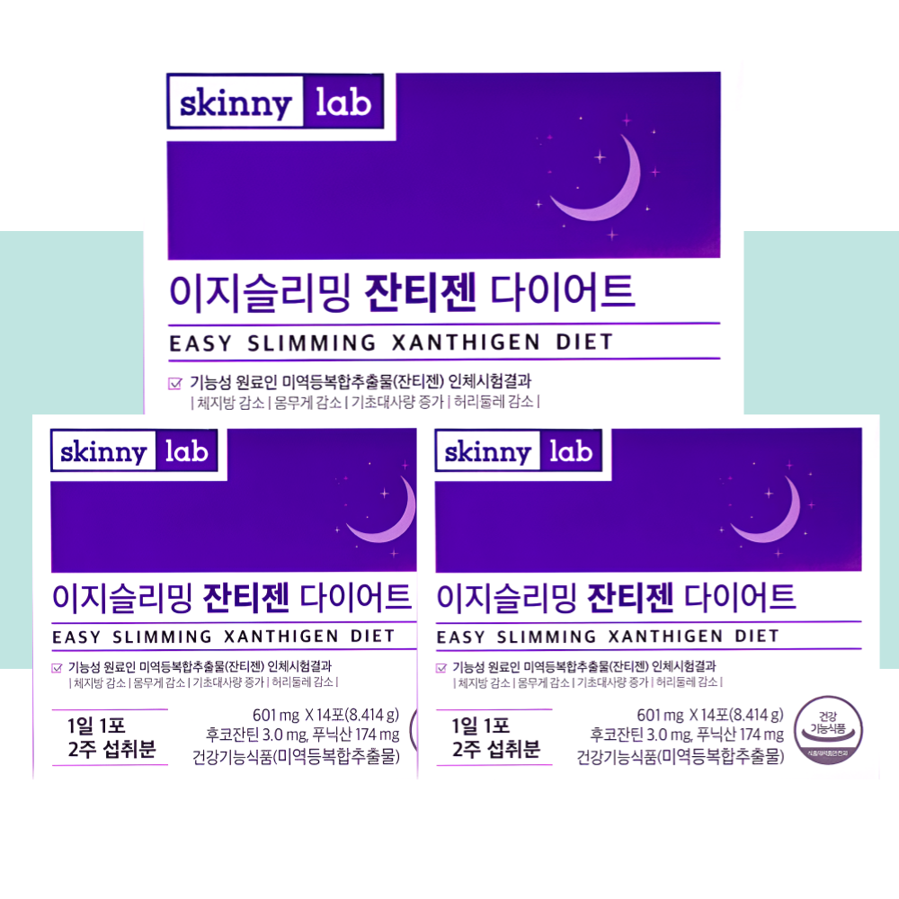 스키니랩 이지슬리밍 잔티젠 다이어트보조제 14포X3개 - 상세 이미지 5