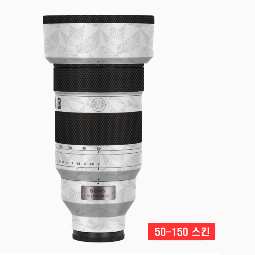 [글린트] 소니 FE 50-150mm GM F2 스킨 3M 렌즈 보호 노르딕 화이트 필름 - 상품 이미지