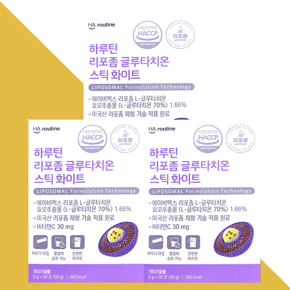 하루틴 리포좀 글루타치온 스틱 이너뷰티 화이트 30포X3박스 - 메인 이미지