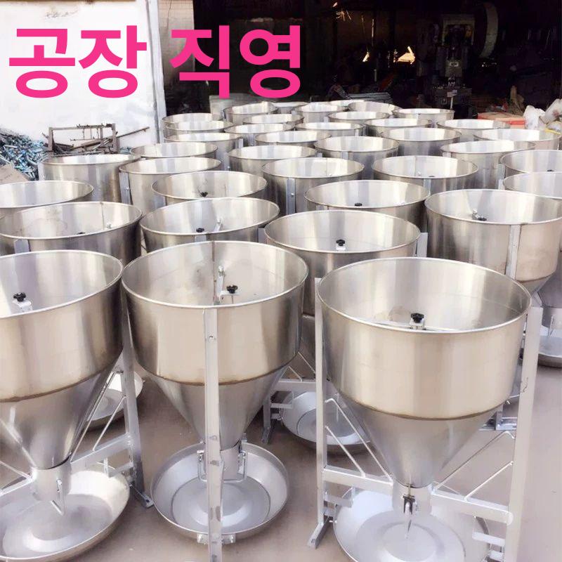 스테인리스 먹이통 소여물통 축사 염소 배식통 스테인레스 뚜껑 : 기분좋은소소마켓