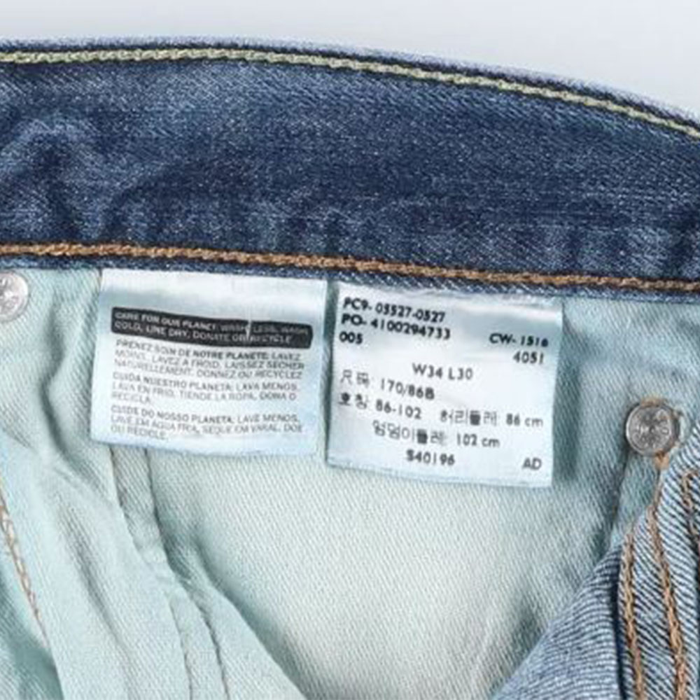 남성 구제 리바이스 청바지 Levis 527 남자 부츠컷 데님 팬츠 - 상세 이미지 4