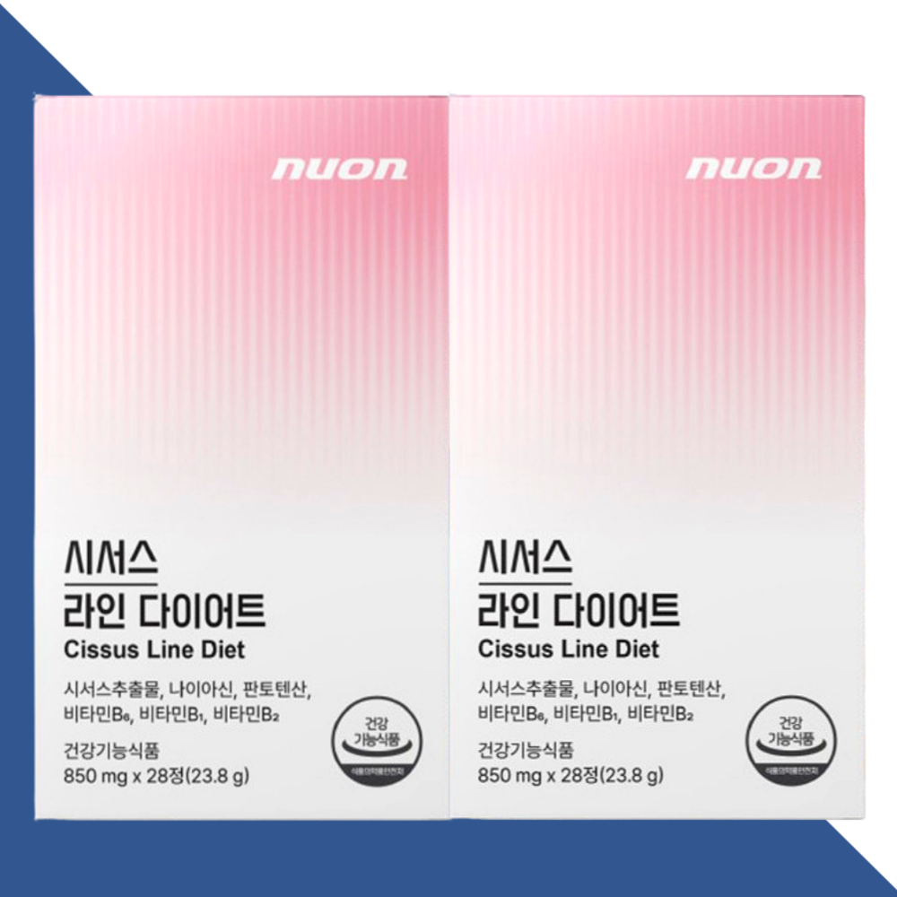 뉴온 시서스 라인 다이어트 보조제 28정X2박스