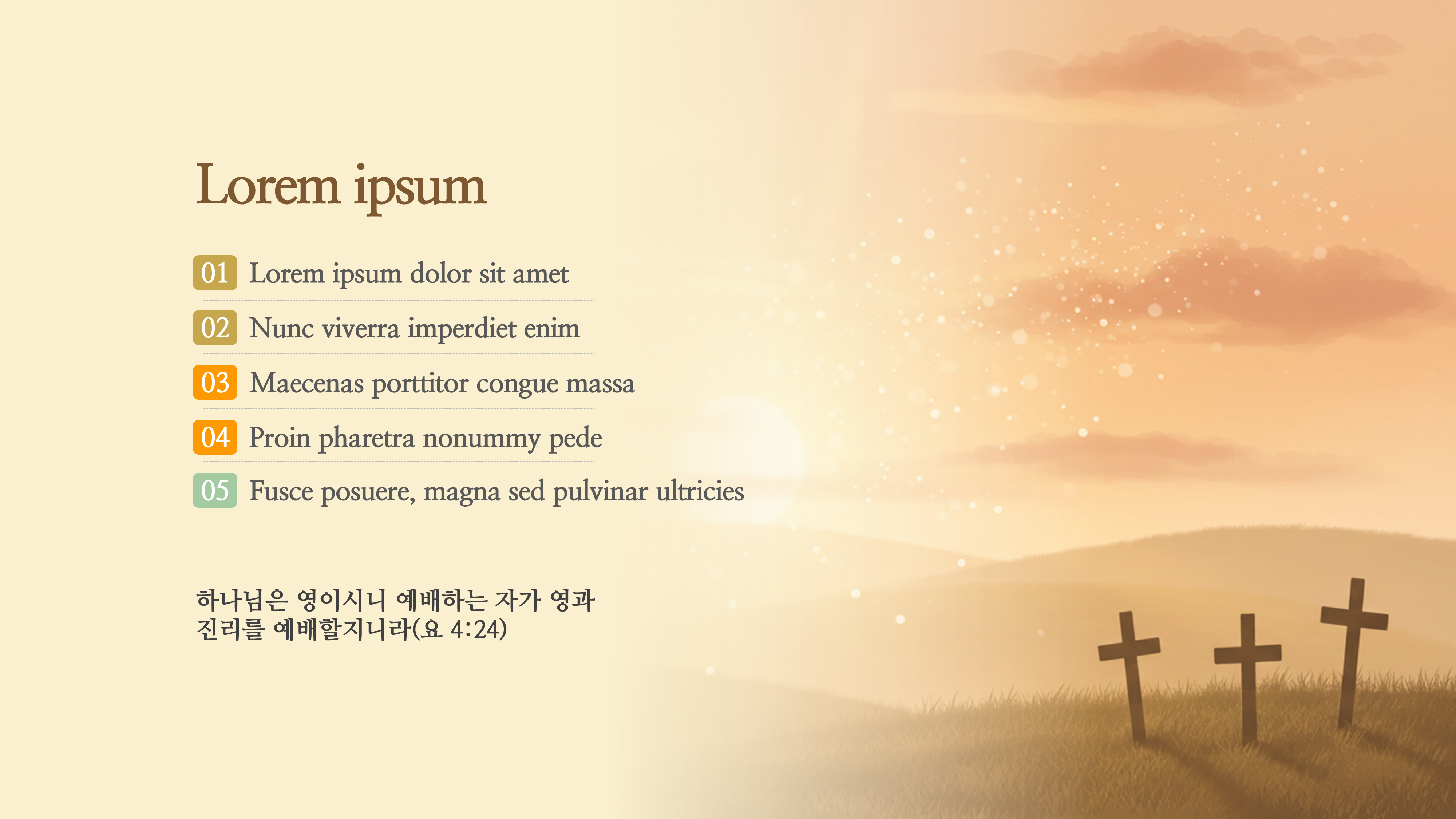 1123 교회 ppt 템플릿- 깔끔한 교회 예배 파워포인트 양식 - 상세 이미지 3