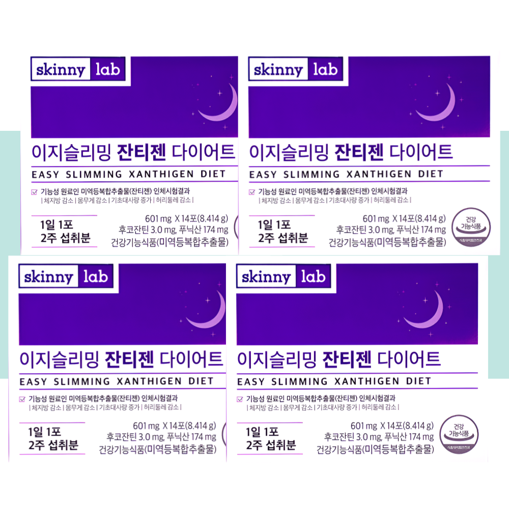 스키니랩 이지슬리밍 잔티젠 체지방컷팅제 14포X4박스 - 메인 이미지