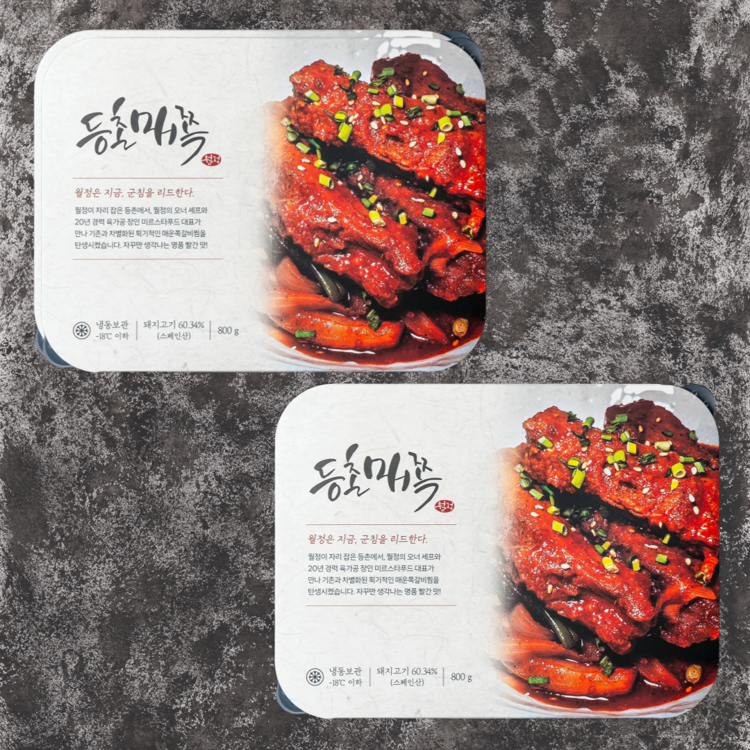 등갈비 찜 쪽갈비 매운 김치 돼지 캠핑 밀키트 돼지갈비찜 800g, 2개
