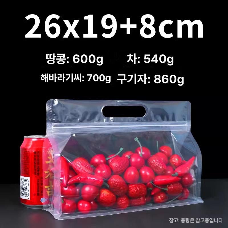 반투명 손잡이 지퍼백 식품용 포장 50매 30x238 무광 이미지 6