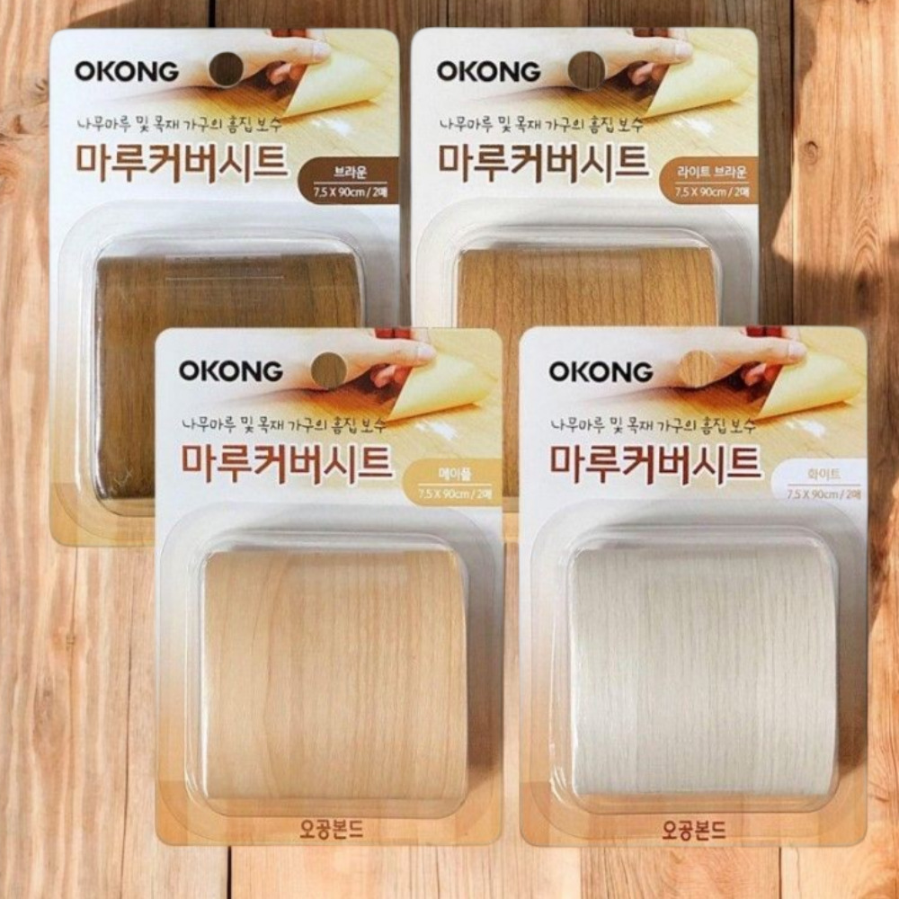 강마루 보수 강화마루 부분교체 벌어짐 셀프 마루바닥 시트지