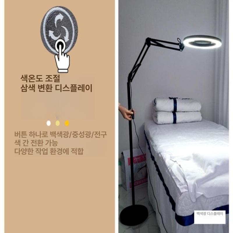 시술 조명 램프 LED 스탠드 속눈썹 문신 뷰티 타투 화이트 45W
