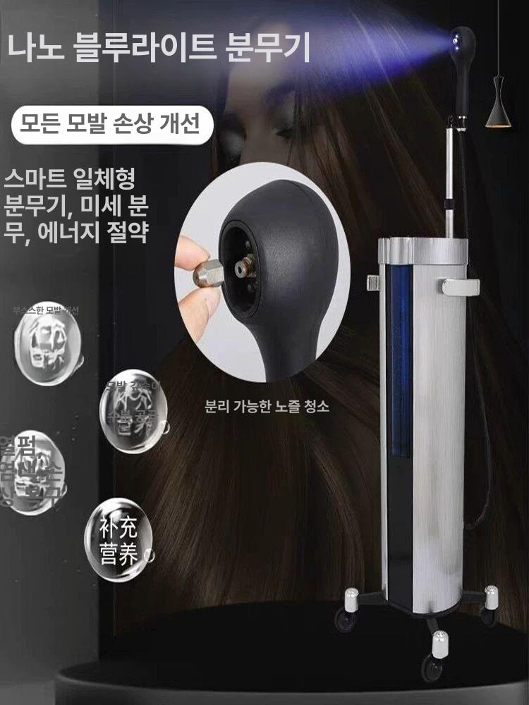 헤어미스트기 이동식 미용 거품중화기 보습 분사기 - 상세 이미지 2