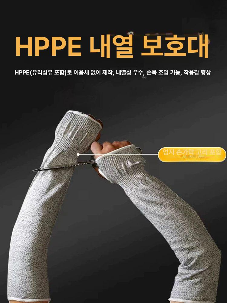 베임방지 토시 방검 안전 팔토시 정육점 정비소 팔뚝 보호 현장 20cm 팔꿈치 포함 스틸 와이어 : 크라운모아몰