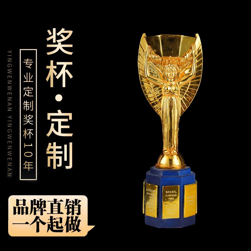 트로피 모형 월드컵 우승컵 피규어 헤라클레스 소장품 축구 장식 - 상세 이미지 3