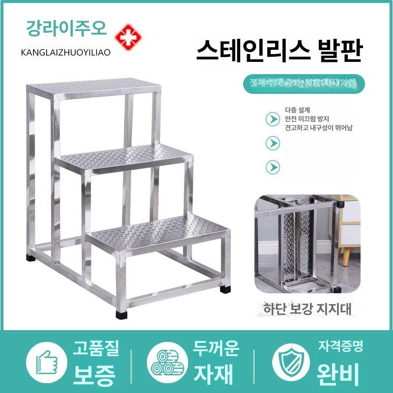 스테인레스 발판 2단 3단 스테인리스 디딤 대형 라이트그레이 프로모션 단층 발판 : SJ테크 리빙