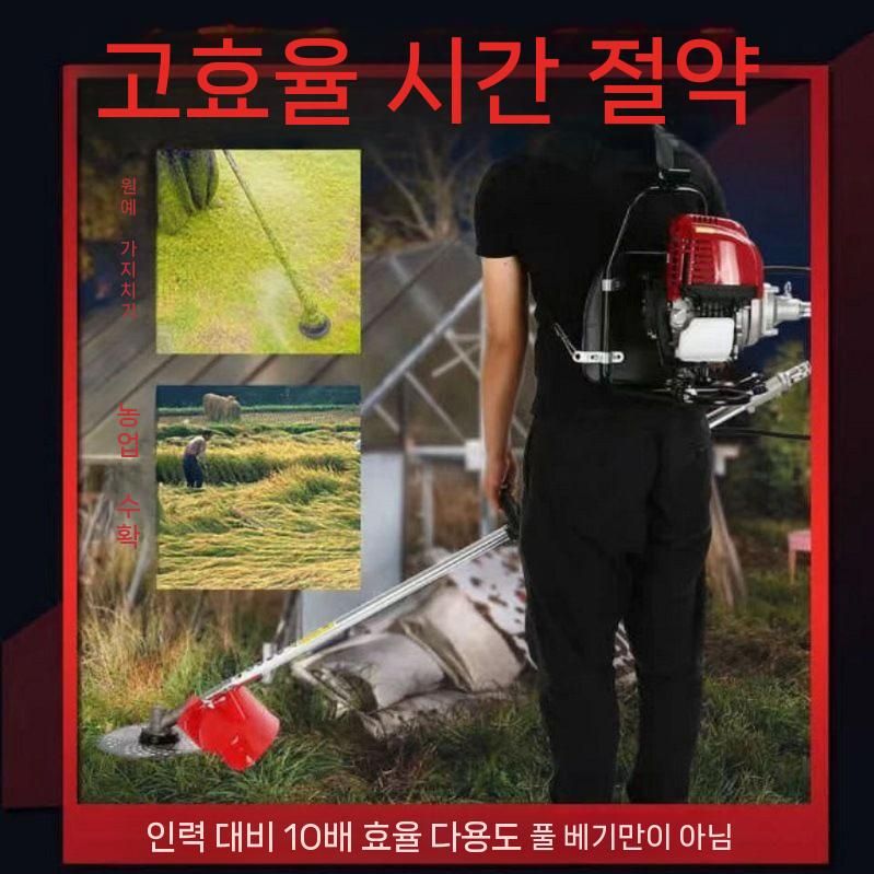 예초기 엔진 제초기 가솔린 잡초 관리기 벌초 기계 140cc 4행정 측면형
