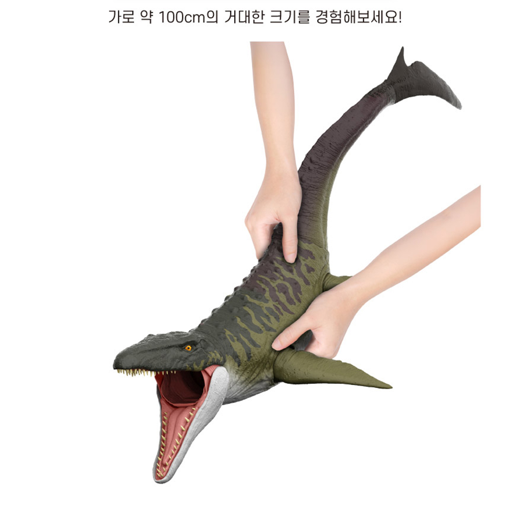 마텔 쥬라기월드 새로운시작 공룡 장난감 슈퍼 자이언트 모사사우루스 대형 공룡 스티커 세트 - 상세 이미지 2