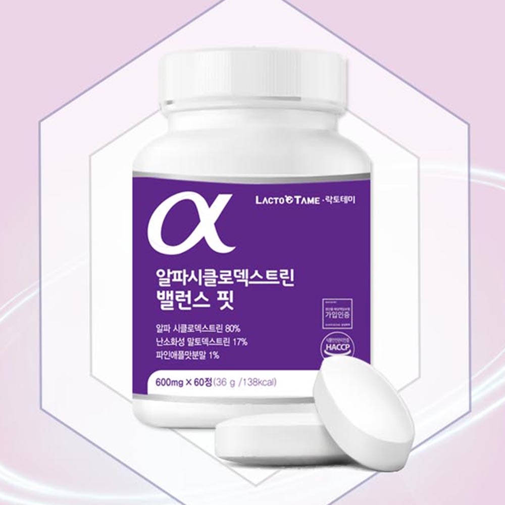 고함량 알파cd 알약 타입 알파시디 흡착배출 후기 고르는방법 60정 7개 - 상세 이미지 3