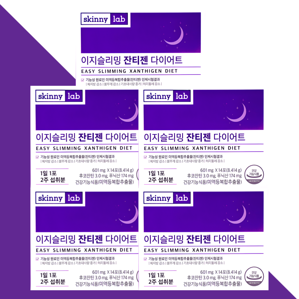 스키니랩 이지슬리밍 잔티젠 다이어트보조제 14포X5박스 - 상세 이미지 5