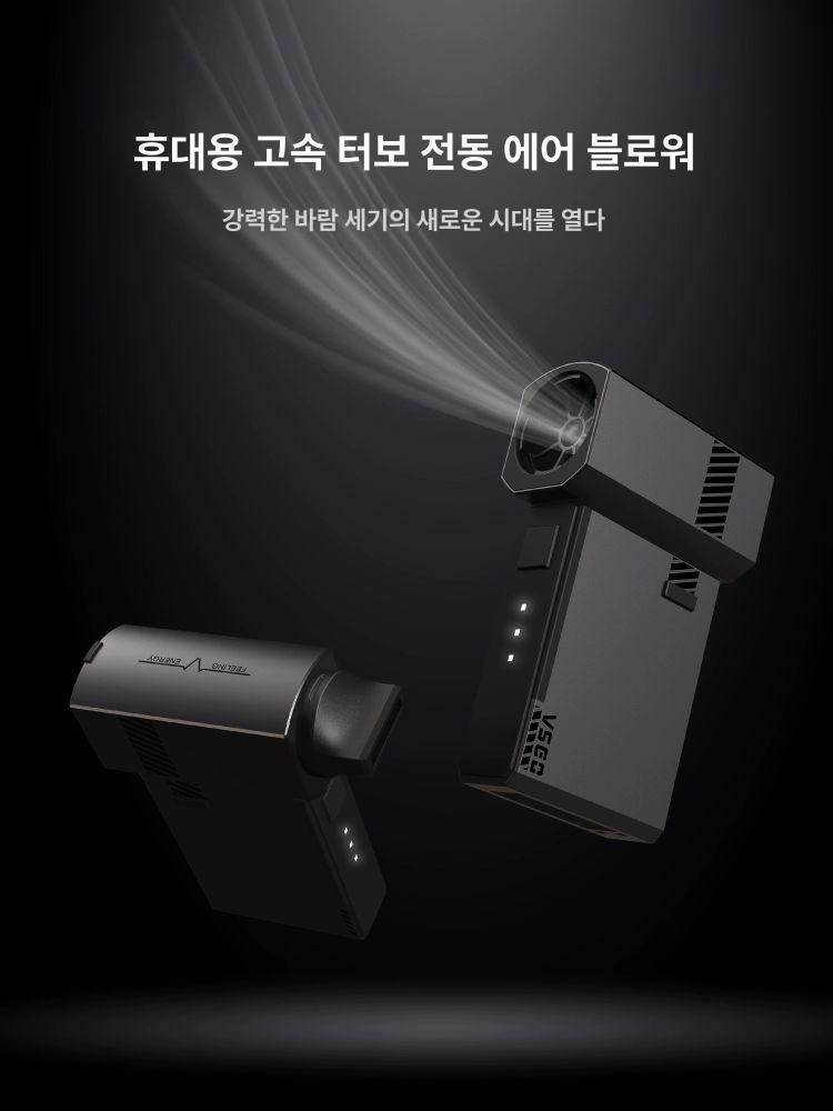 차량 휴대용 송풍기 에어건 블로워 - 상세 이미지 2