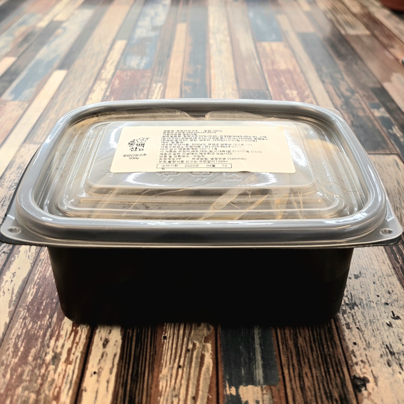 국내산 간장 고추절임 / 청양고추 고추지 2kg 4kg 12kg 삭힌 대용량 업소용 장아찌 이미지 7