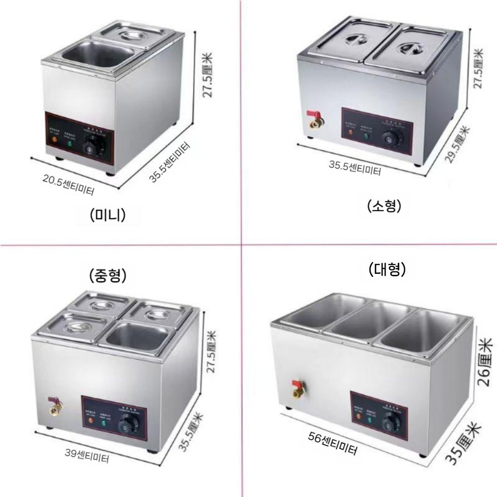 건식워머기 사각 반찬집 식당 중탕기 워머기 호텔 2개 전기 한식 - 상세 이미지 2
