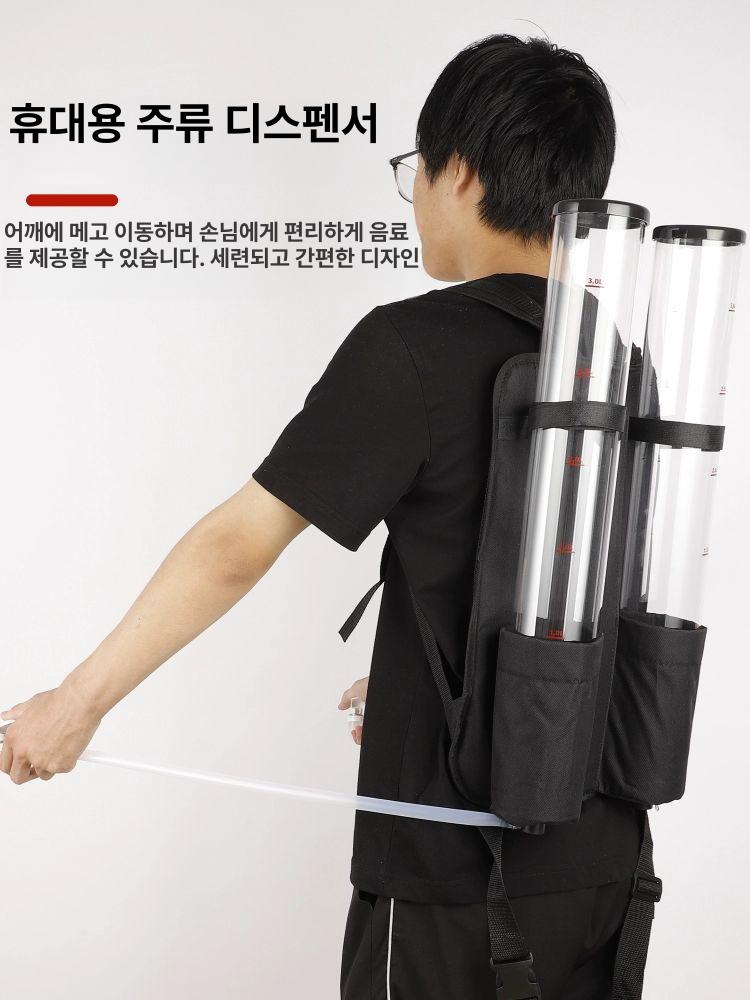 이동식 야구장 맥주 디스펜서 단통배낭식주포 휴대용 2L 블랙 주유소 주류통 : 온코스모스트레이드004