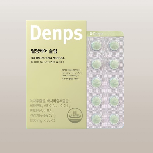 덴프스 혈당케어 슬림 탄수화물 컷팅제 체지방 90정X4박스 - 상세 이미지 4