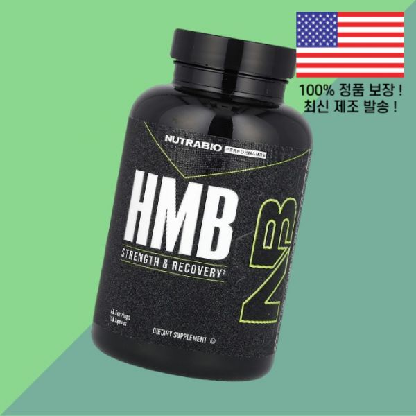 뉴트라바이오 퍼포먼스 HMB 120캡슐 500mg NutraBio Performance 120 Capsules per Capsule : 쓰어포드