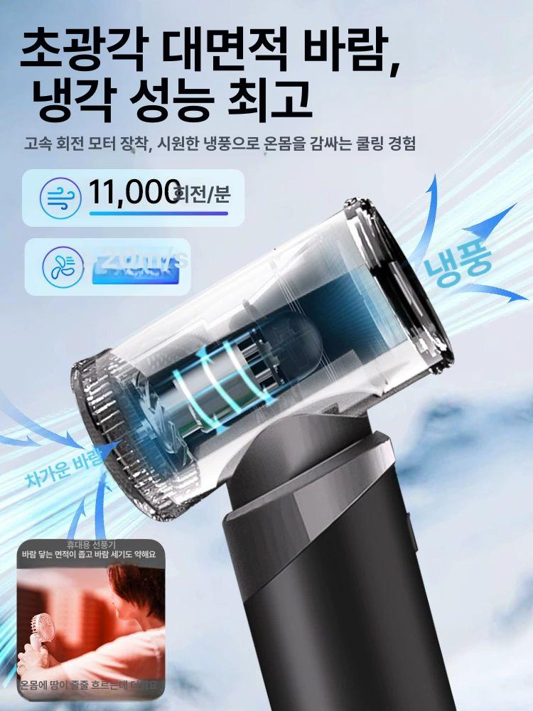 강력한 미니 선풍기 휴대용 캠핑 파워 바람 송풍 - 상세 이미지 4