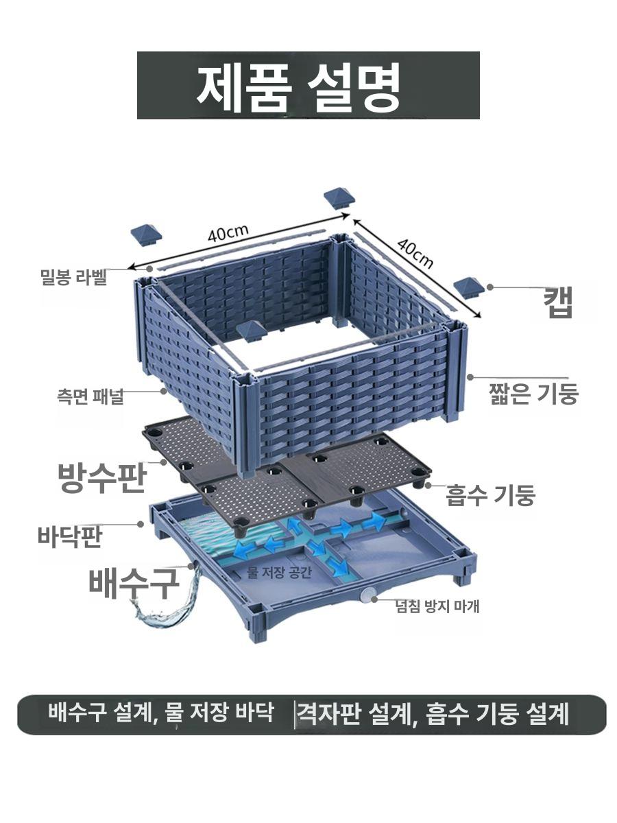 식물 심기 상자 바구니 화분 정리 재배 정원 발코니 야채 화분대 - 상세 이미지 5