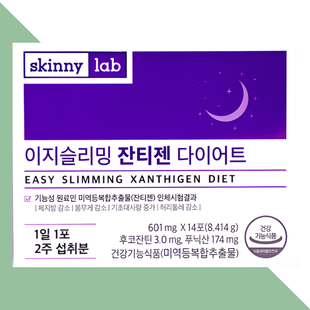 스키니랩 이지슬리밍 잔티젠 다이어트 14포X1개 - 상세 이미지 5