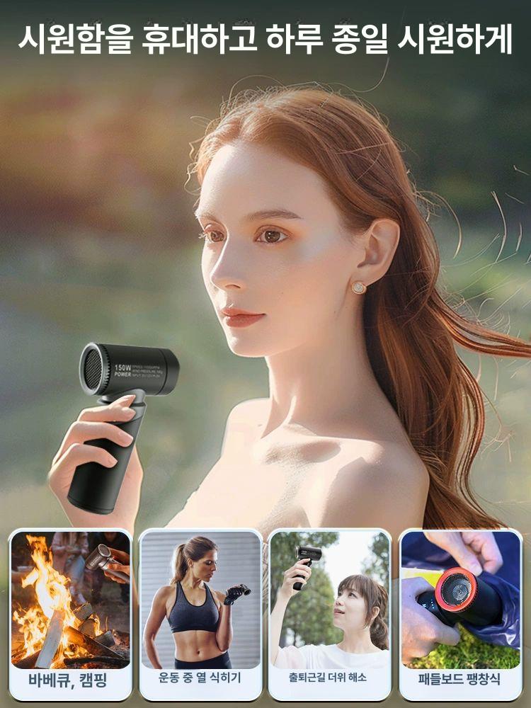 강력한 미니 선풍기 휴대용 캠핑 파워 바람 송풍 - 상세 이미지 5